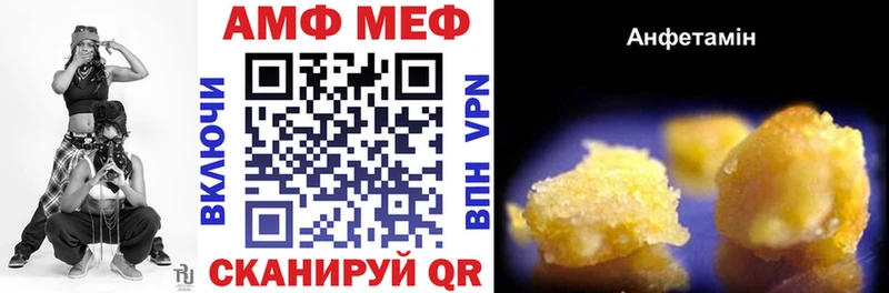 как найти наркотики  kraken онион  АМФ Premium  Курлово 