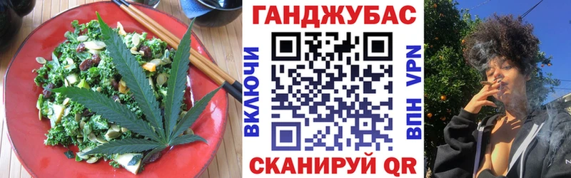 Canna-Cookies конопля Курлово
