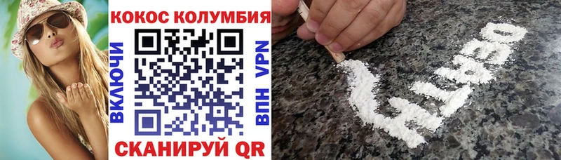 КОКАИН 98%  Курлово 