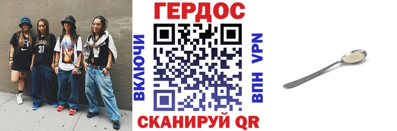 ГЕРОИН белый  Курлово 