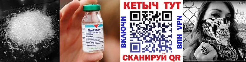 гидра ссылки  Курлово  Кетамин VHQ 