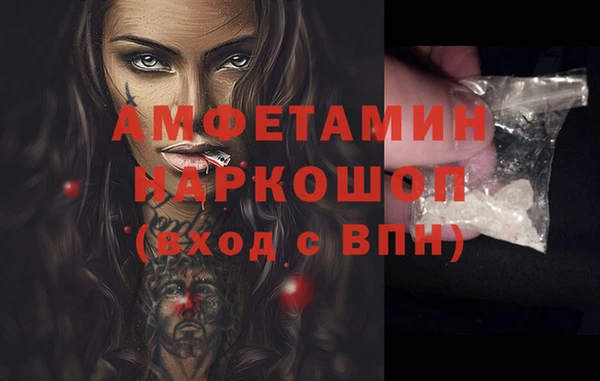 мефедрон мука Балахна