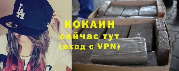 мефедрон мука Балахна
