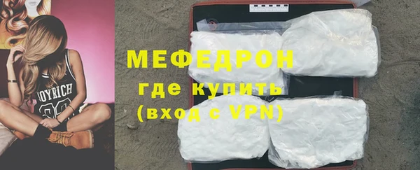 мефедрон мука Балахна