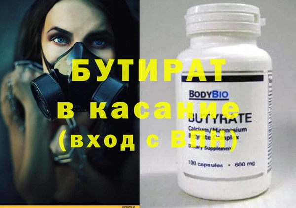 мефедрон мука Балахна