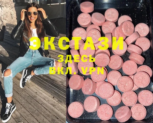шишки Баксан