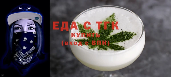 мефедрон мука Балахна