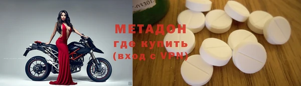 мефедрон мука Балахна