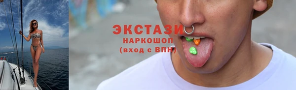 шишки Баксан