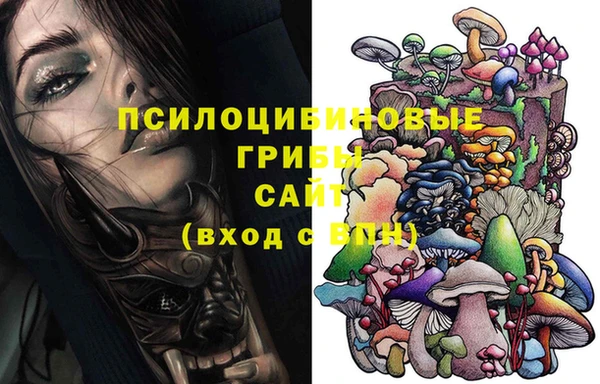 мефедрон мука Балахна