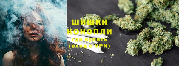 мефедрон мука Балахна