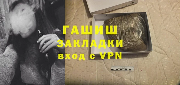 шишки Баксан