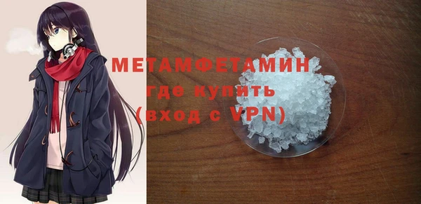 мефедрон мука Балахна