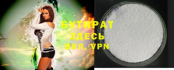 мефедрон мука Балахна
