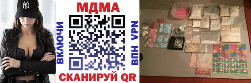 MDMA VHQ  сколько стоит  мега зеркало  Курлово 