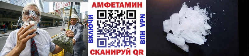 МЕТАМФЕТАМИН Methamphetamine  Курлово 