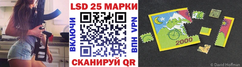 купить Курлово Марки 25I-NBOMe 1,8мг