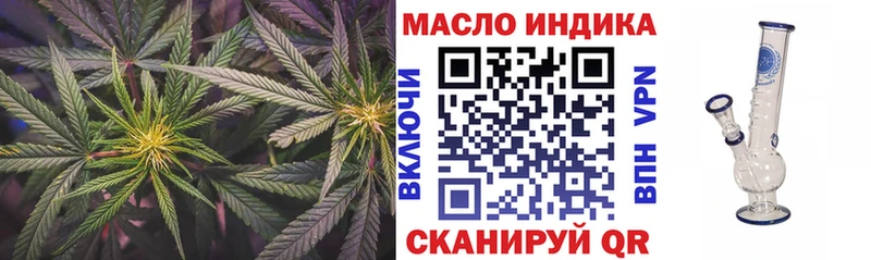 Дистиллят ТГК концентрат  цены   Курлово 